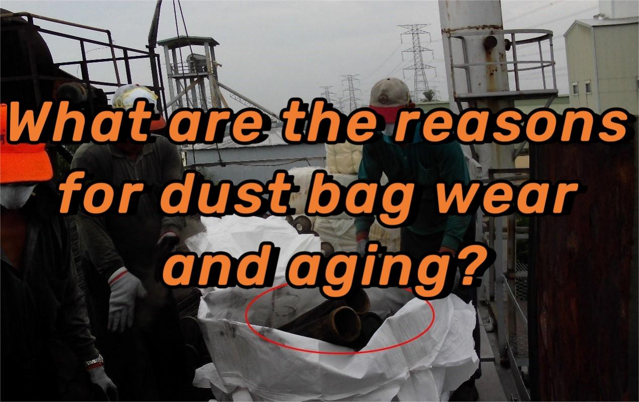 What are the reasons for dust bag wear and aging?